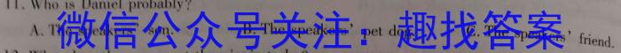 河北省2025届高三年级大数据应用调研联合测评(I)英语