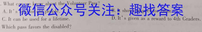 2024届衡水金卷先享题调研卷(湖南专版)二英语