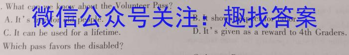 安徽省2024届同步达标自主练习·九年级第五次英语