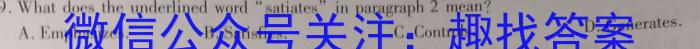 辽宁省2024高三考前测试B卷英语