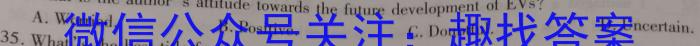 山西省晋城市2024年高三第一次模拟考试试题(24-296C)英语