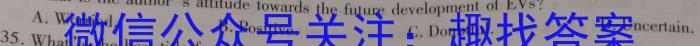 山西省2024年中考总复习专题训练 SHX(四)4英语