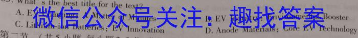 H-2陕西省2023-2024学年度第一学期九年级期末调研英语