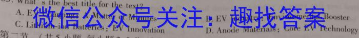 甘肃省白银市2023一2024学年度七年级第一学期期末诊断考试(24-11-RCCZ05a)英语