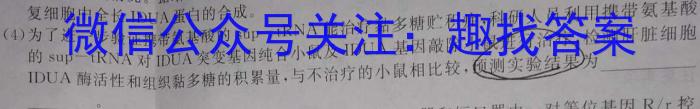 江西省2024年中考模拟示范卷 JX(五)5生物学试题答案