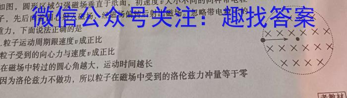 云南省普通高中高三学业水平选择性考试调研测试(9月)物理试题答案