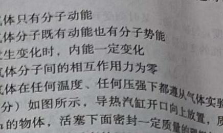 [今日更新][渭南一模]陕西省渭南市2024届高三教学质量检测(Ⅰ)1.物理试卷答案