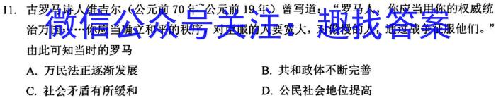 河南省泌阳县2023-2024学年度下学期九年级第一次质检试题&政治