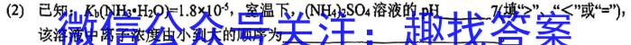 3广西2026届德保高中高一年级12月月考测试卷化学试题