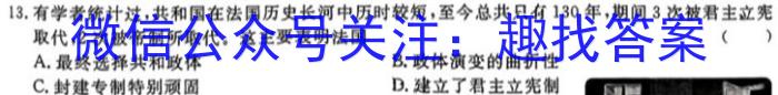 [沈阳三模]2024年沈阳市高中三年级教学质量监测(三)政治1