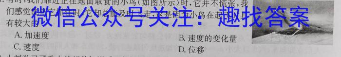 贵州省遵义市2024届高三第二次模拟测试试卷物理试卷答案