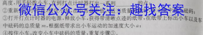 安徽省埇桥区教育集团2023-2024学年度第一学期八年级期末质量检测物理试卷答案