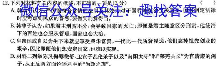 河北省唐山市2024年九年级第一次模拟考试/语文