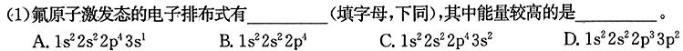 【热荐】衡水金卷先享题2024年普通高等学校招生全国统一考试模拟试题分科综合全国乙卷化学