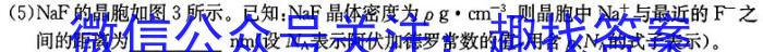 3金科大联考·河北省2024届高三12月质量检测（24328C-A)化学试题