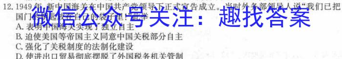 河南省2023-2024学年度第一学期八年级期末测试卷&政治