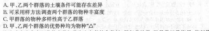 [阳泉三模]山西省2024年阳泉市高三年级第三次模拟测试生物学部分