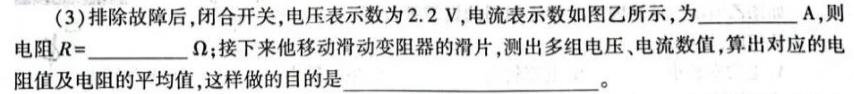 [今日更新]江西省抚州市2024届九年级第二次质量检测.物理试卷答案