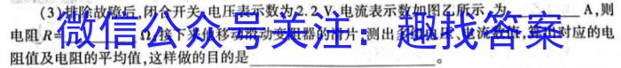 甘肃省中学2302-2024-2高一期中试卷(241784D)物理试题答案