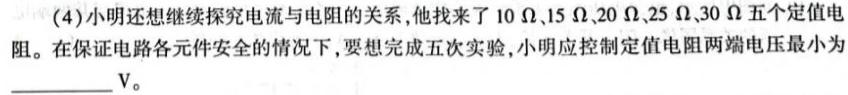 [今日更新]贵州省遵义市2024届高三第二次模拟测试试卷.物理试卷答案