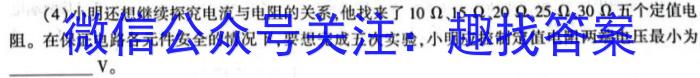 江西省七校2025届高三年级第一次联考物理试题答案