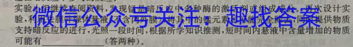 江西省宜春市高安市2023-2024学年度上学期七年级期末质量监测生物学试题答案