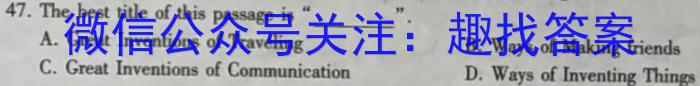 ［上海中考］2024年上海市初中学业水平考试英语