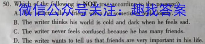 六盘水市2023-2024学年度第一学期期末质量监测（高一）英语