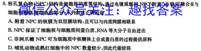 安徽省2023-2024学年度第一学期七年级期末质量检测试卷生物学试题答案