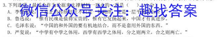 贵州省安顺市2023-2024学年度第二学期八年级期末教学质量检测试卷语文