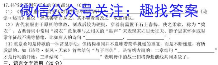 江西省景德镇市2023-2024学年度上学期高三期末考试语文