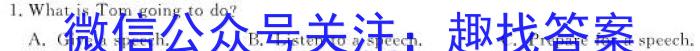 海口市2024届高三摸底考试（1月）英语