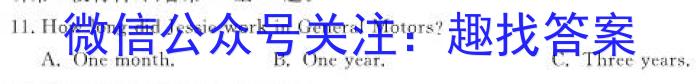 安徽省蚌埠市2024年九年级下学期模拟考试英语
