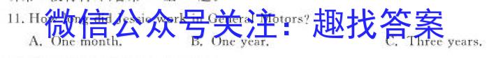 江西省萍乡市2023-2024学年度第一学期九年级教学质量监测英语试卷答案