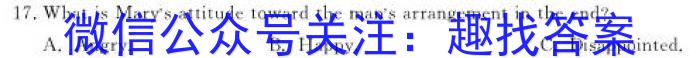 河北省廊坊市2024届九年级上学期期末考试英语