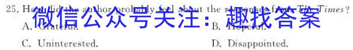 ［南京一模］南京市2024届高三年级第一次模拟考试英语