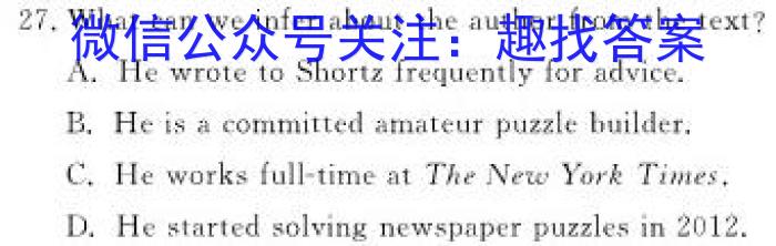 牡丹江二中2023-2024学年度第一学期高一学年期末考试(9125A)英语