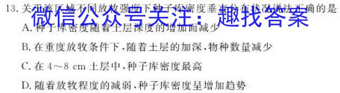ʡ2024ѧҵˮƽģ()8.
