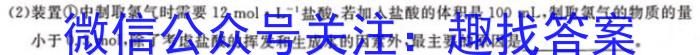 3衡水金卷先享题 分科综合卷 2024年普通高等学校招生全国统一考试模拟试题化学试题