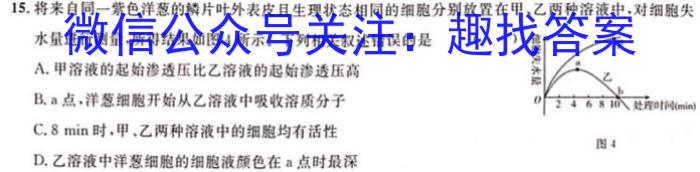 江西省2023~2024学年度八年级下学期期中综合评估 6L R-JX生物学试题答案