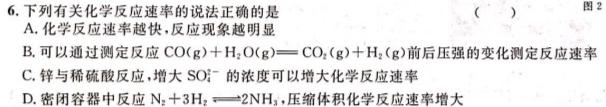 1安徽省2023-2024学年同步达标自主练习·八年级第三次化学试卷答案