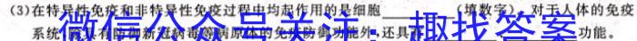 大庆实验中学实验一部2023级高二上学期8月份开学考试生物学试题答案