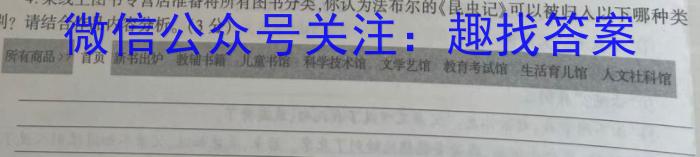 江西省2023-2024学年度第一学期九年级期末质量检测语文