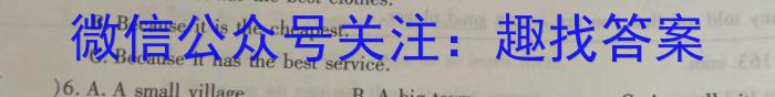 三重教育 2024届高三考前巩固卷(4406C)英语