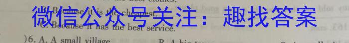 福建省漳州市2023-2024学年(上)高一期末高中教学质量检测英语