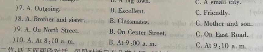 贵州省黔东南州2023-2024学年度第二学期期末教学质量检测（高一）559A英语试卷答案