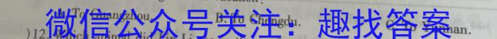 2024年安徽省中考学业水平检测 (B)英语试卷答案