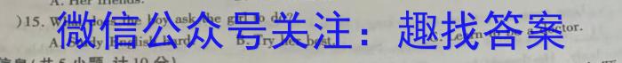 陕西省2025届高三上学期8月联考英语