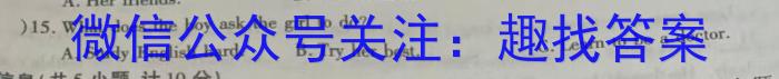 昆明市2024届"三诊一模"高三复习教学质量检测英语试卷答案