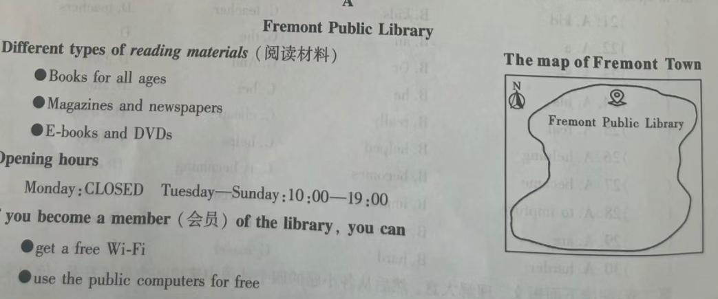 河北省2023-2024学年七年级第二学期第二次学情评估（标题加粗）英语试卷答案